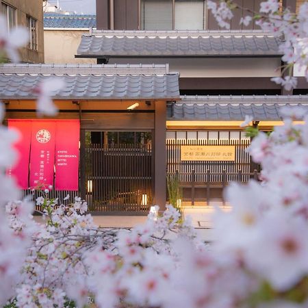 Отель Kyoto Takasegawa Bettei Экстерьер фото