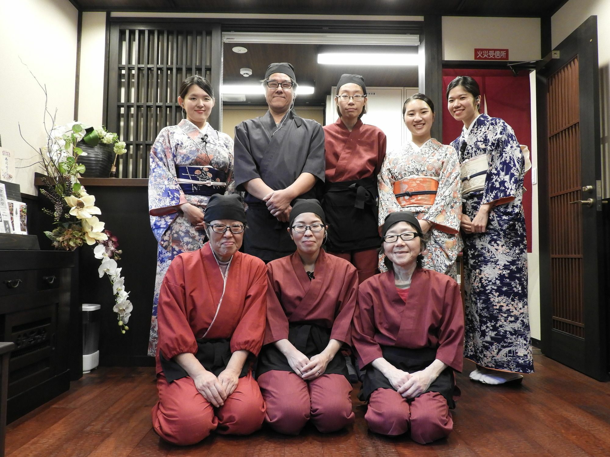 Отель Kyoto Takasegawa Bettei Экстерьер фото